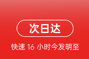 鞍山腾鳌空运地址航空货运 航空货运